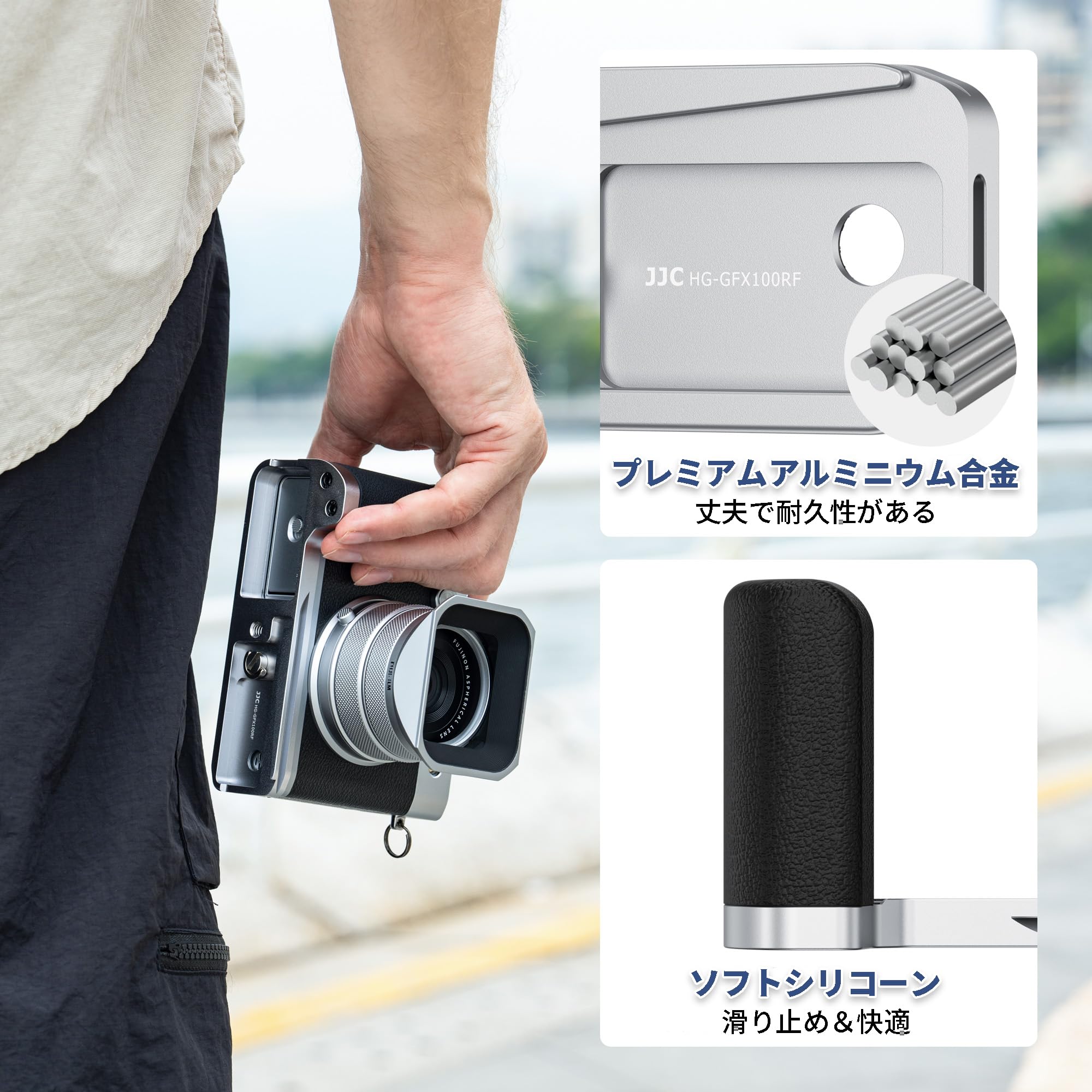 富士フイルム FUJIFILM gfx100rf用 ハンドグリップ Amazon | JJC 金属 L型ハンドグリップ 富士フイルム Fujifilm GFX100RF